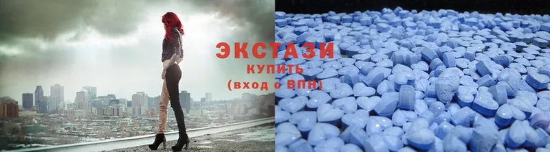 Экстази MDMA  Медынь 